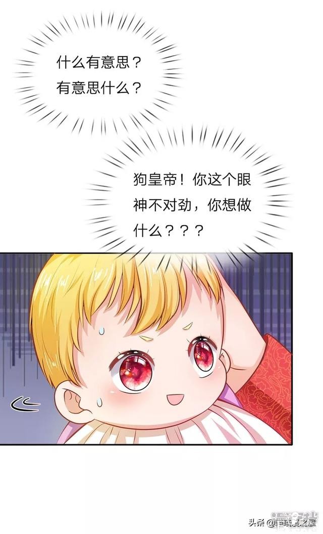 「王的女儿」一朝穿越竟成婴儿，还是还成了王的女儿？(一）-114.jpg