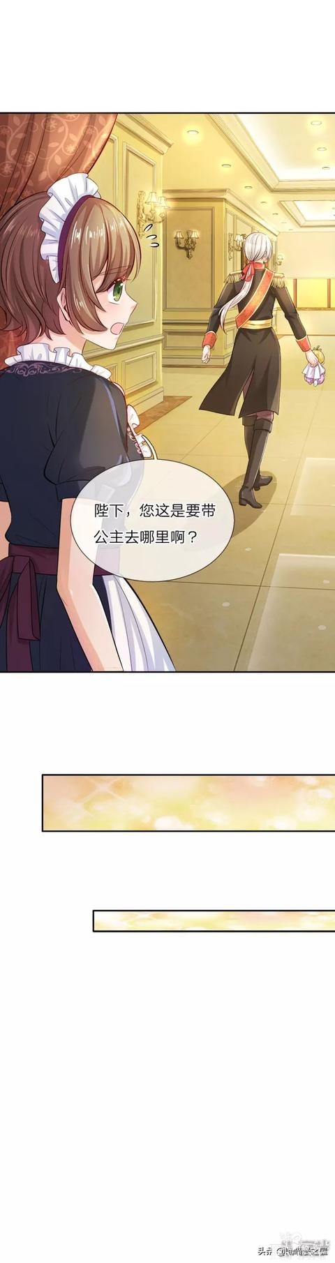 「王的女儿」一朝穿越竟成婴儿，还是还成了王的女儿？(一）-116.jpg