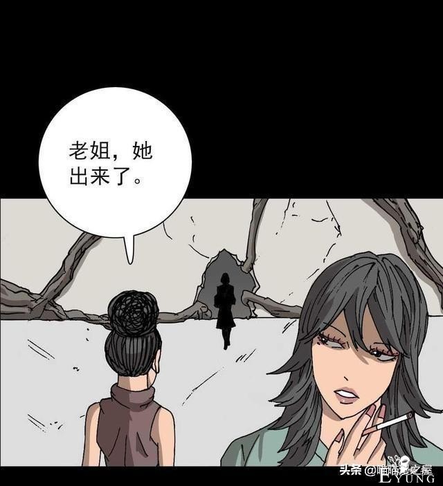 人性漫画《神奇扭蛋机》-4.jpg
