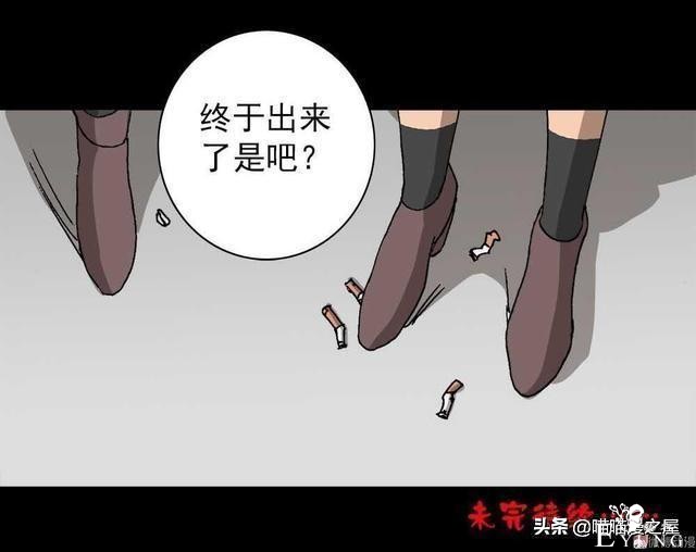 人性漫画《神奇扭蛋机》-5.jpg