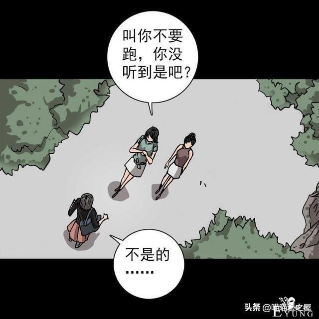 人性漫画《神奇扭蛋机》-7.jpg