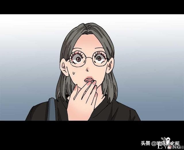 人性漫画《神奇扭蛋机》-11.jpg
