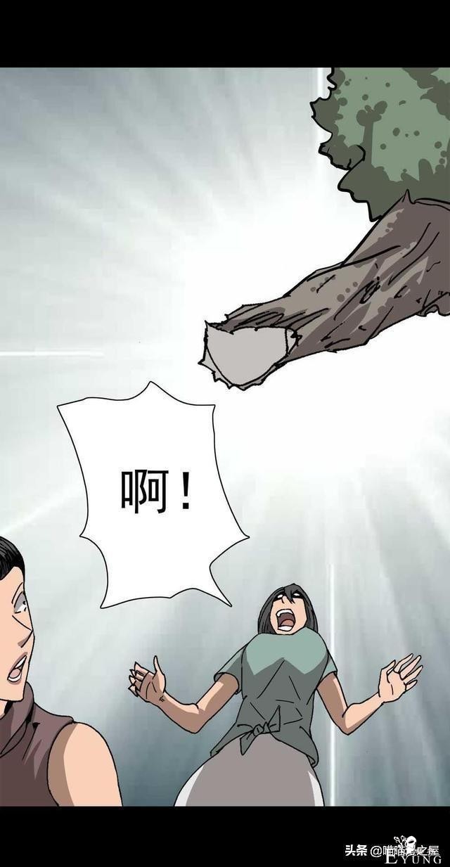 人性漫画《神奇扭蛋机》-9.jpg