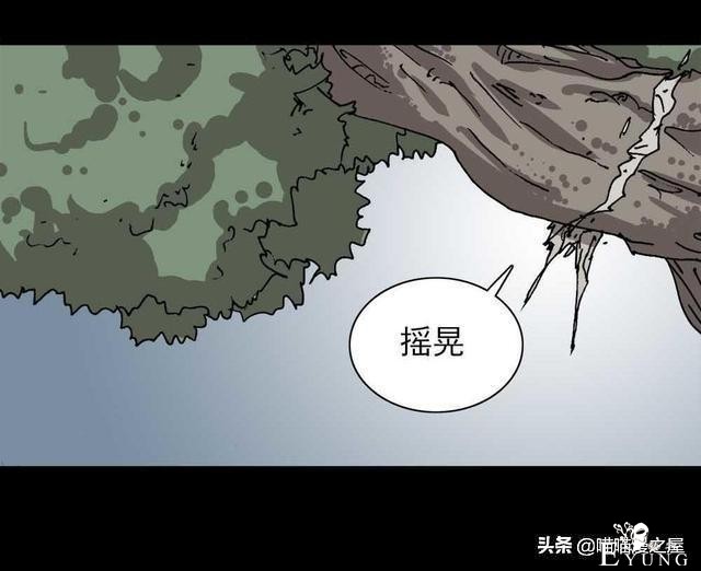人性漫画《神奇扭蛋机》-8.jpg