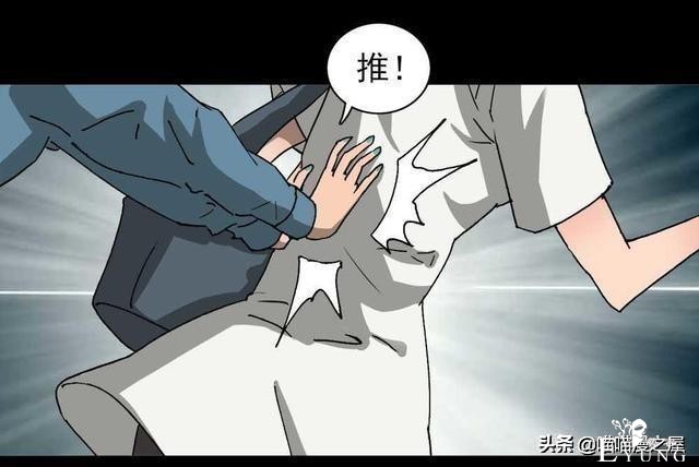 人性漫画《神奇扭蛋机》-16.jpg