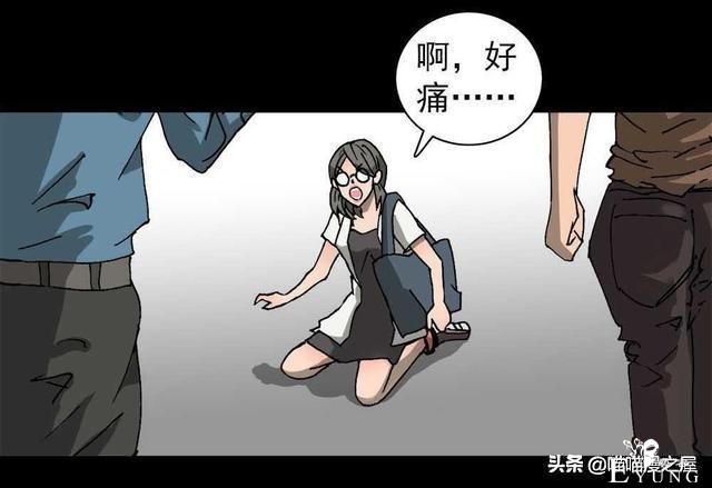人性漫画《神奇扭蛋机》-17.jpg