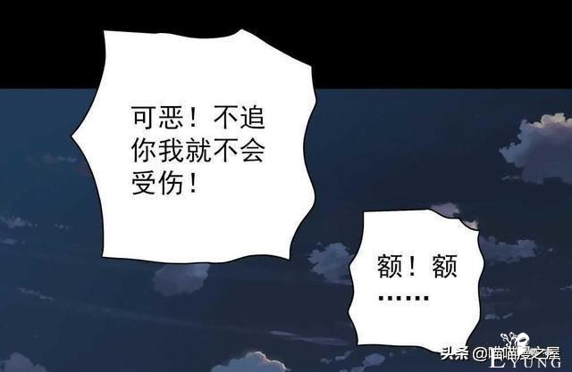 人性漫画《神奇扭蛋机》-20.jpg