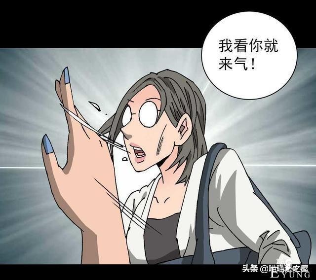 人性漫画《神奇扭蛋机》-19.jpg