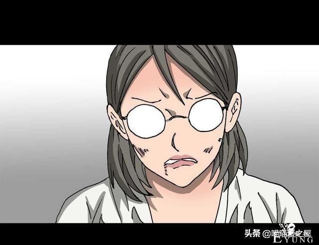 人性漫画《神奇扭蛋机》-22.jpg