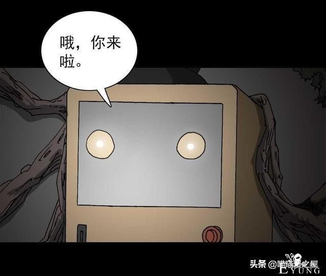 人性漫画《神奇扭蛋机》-24.jpg