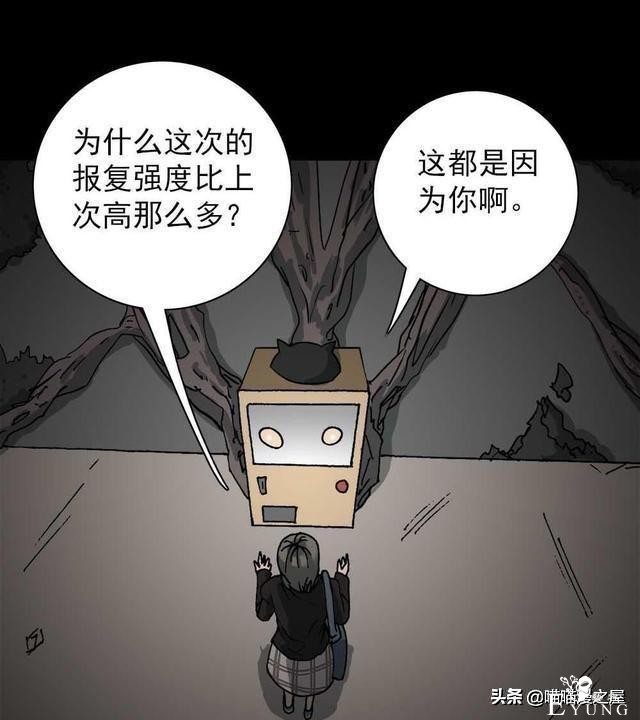 人性漫画《神奇扭蛋机》-33.jpg