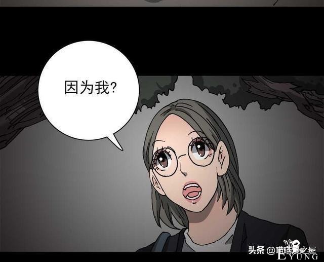 人性漫画《神奇扭蛋机》-34.jpg