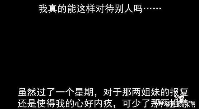 人性漫画《神奇扭蛋机》-37.jpg