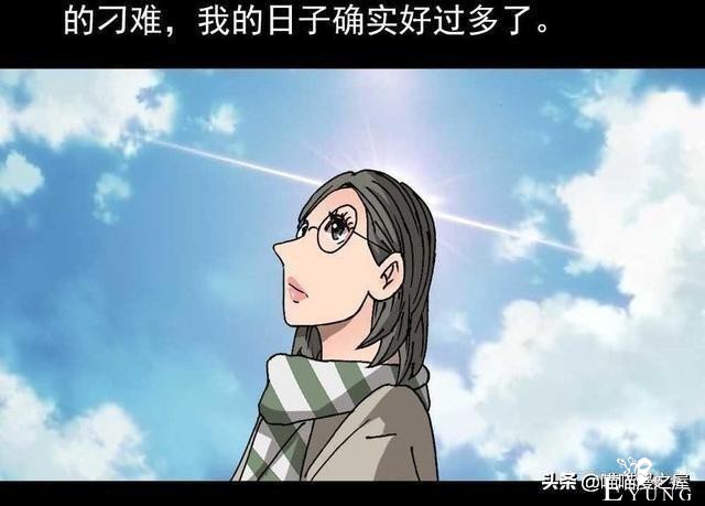 人性漫画《神奇扭蛋机》-38.jpg