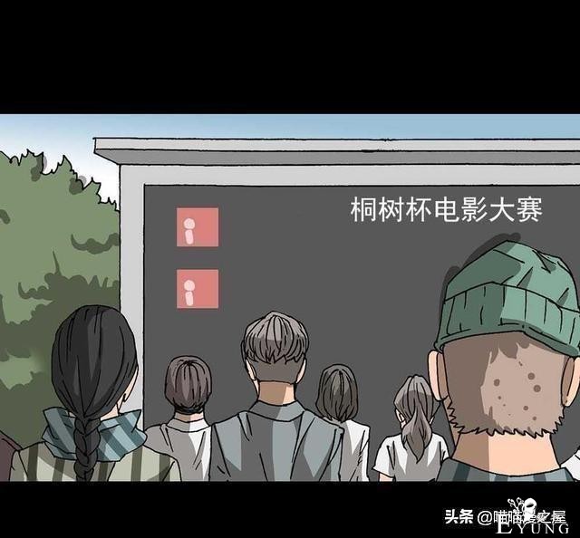人性漫画《神奇扭蛋机》-45.jpg