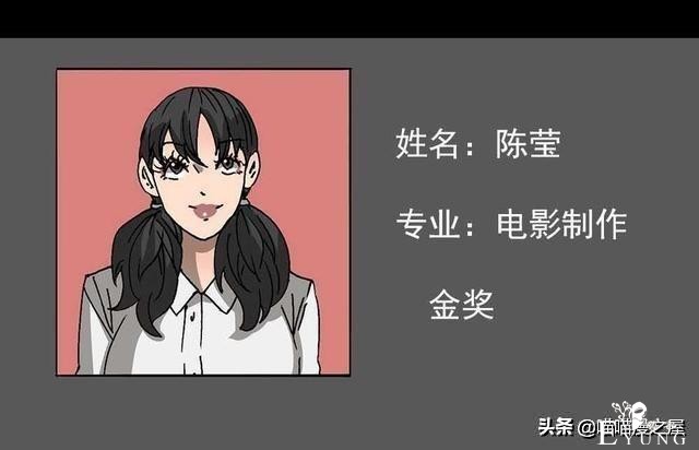 人性漫画《神奇扭蛋机》-46.jpg