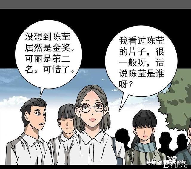 人性漫画《神奇扭蛋机》-47.jpg