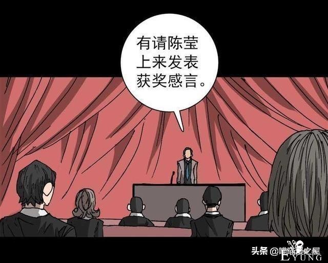 人性漫画《神奇扭蛋机》-56.jpg