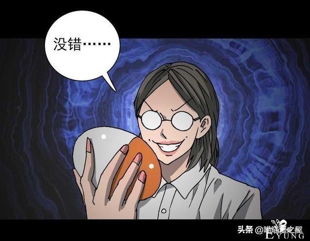 人性漫画《神奇扭蛋机》-55.jpg