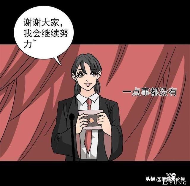 人性漫画《神奇扭蛋机》-59.jpg