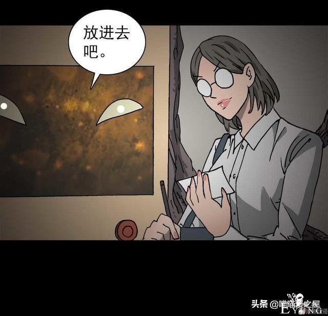 人性漫画《神奇扭蛋机》-64.jpg
