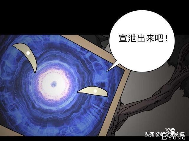 人性漫画《神奇扭蛋机》-62.jpg