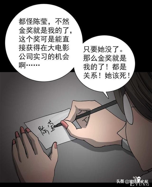人性漫画《神奇扭蛋机》-63.jpg