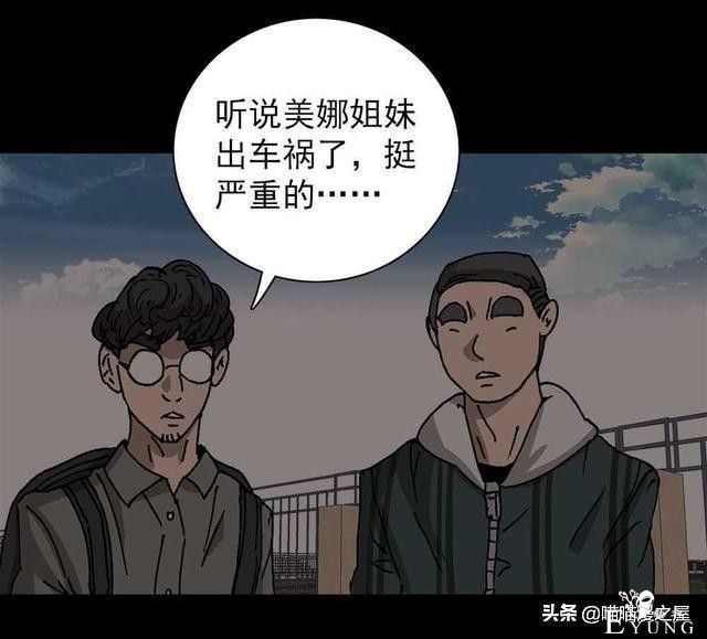 人性漫画《神奇扭蛋机》-68.jpg