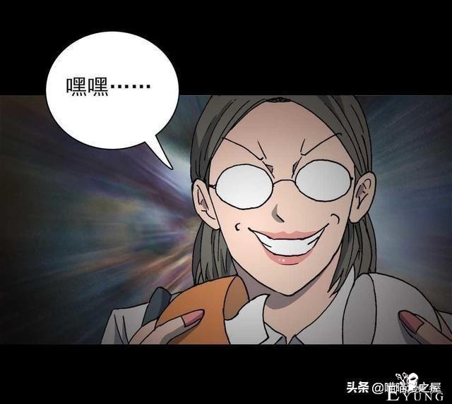 人性漫画《神奇扭蛋机》-65.jpg