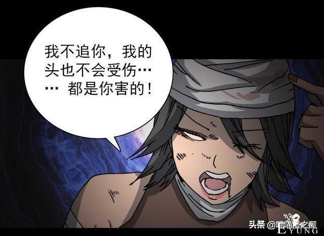 人性漫画《神奇扭蛋机》-67.jpg