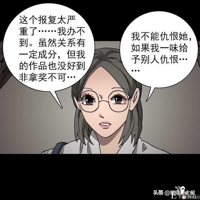 人性漫画《神奇扭蛋机》-72.jpg