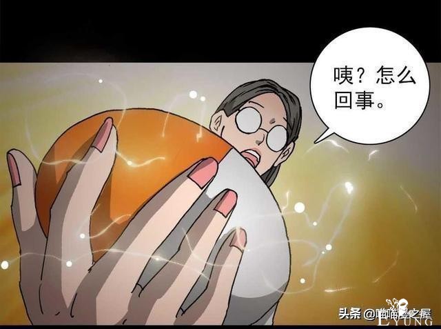 人性漫画《神奇扭蛋机》-77.jpg