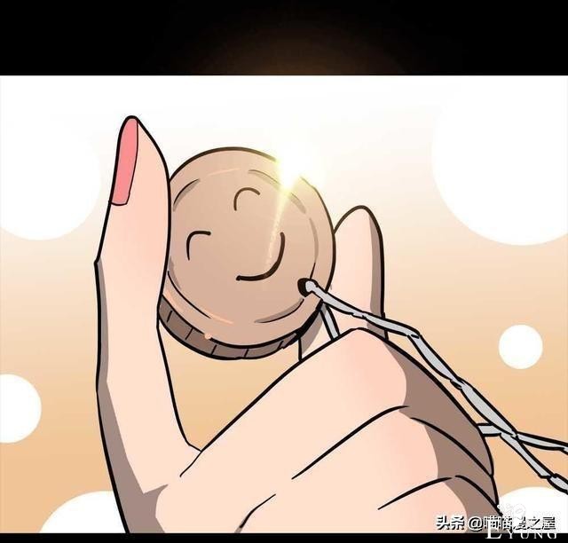 人性漫画《神奇扭蛋机》-82.jpg