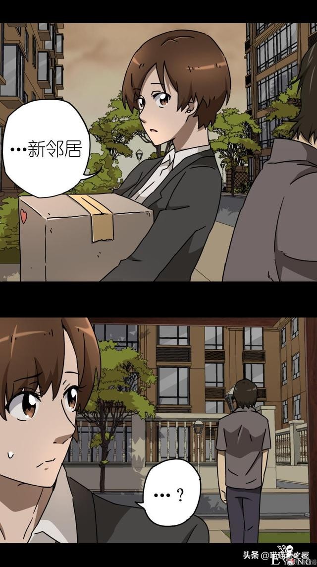人性漫画之搬家，小心你家附近的邻居。。-12.jpg