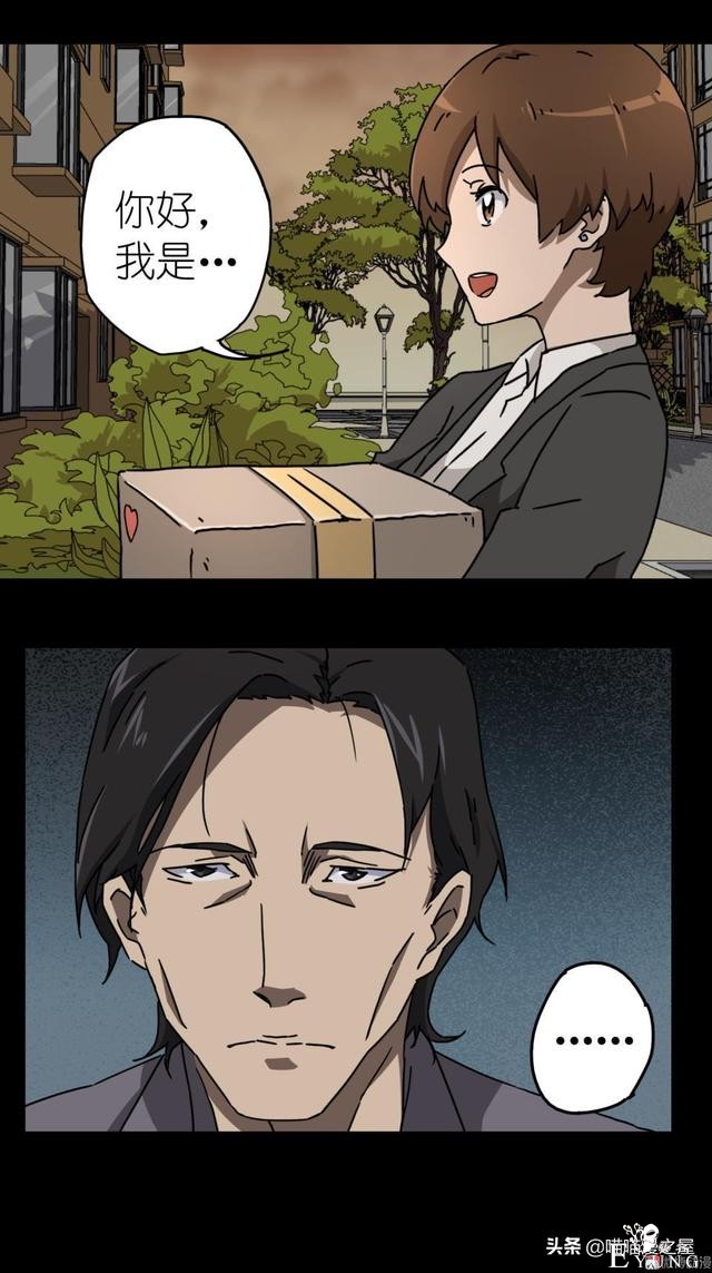 人性漫画之搬家，小心你家附近的邻居。。-11.jpg