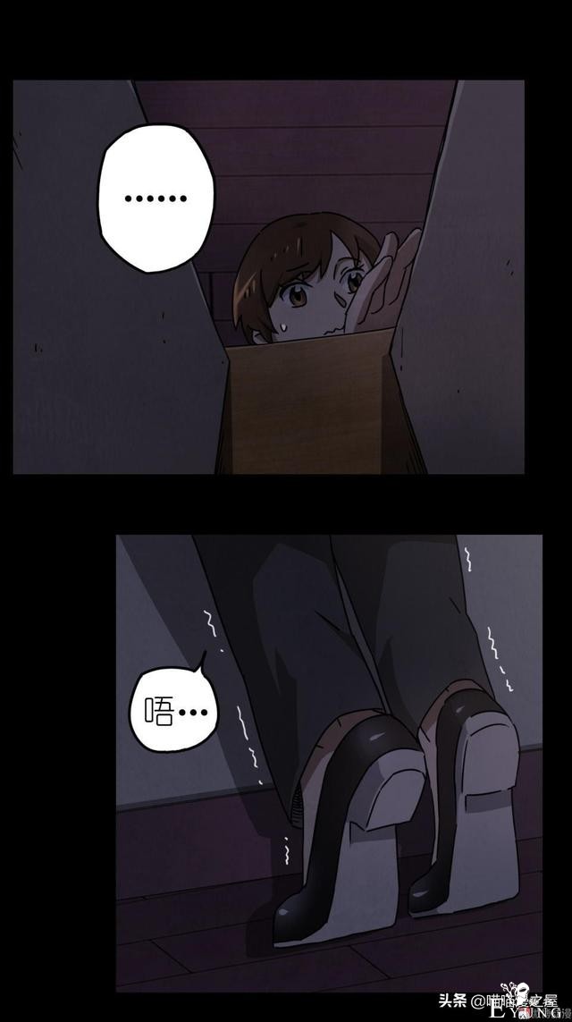 人性漫画之搬家，小心你家附近的邻居。。-25.jpg