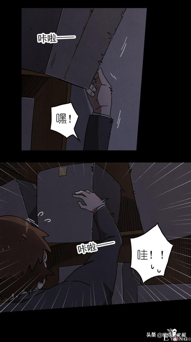人性漫画之搬家，小心你家附近的邻居。。-27.jpg