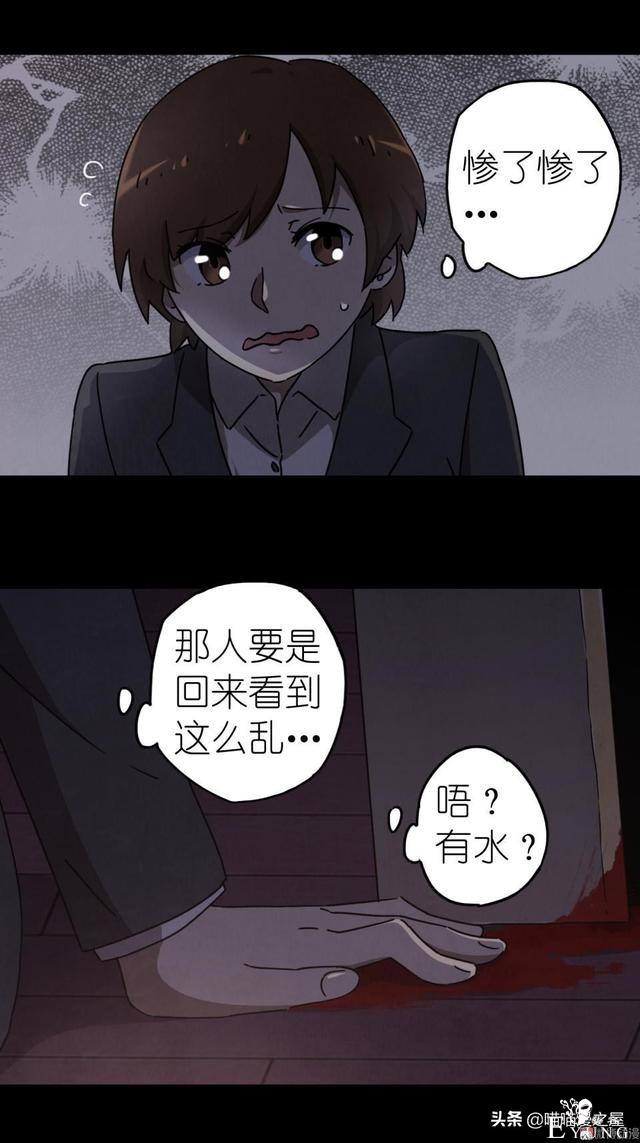 人性漫画之搬家，小心你家附近的邻居。。-29.jpg