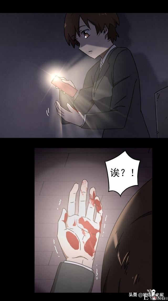 人性漫画之搬家，小心你家附近的邻居。。-30.jpg