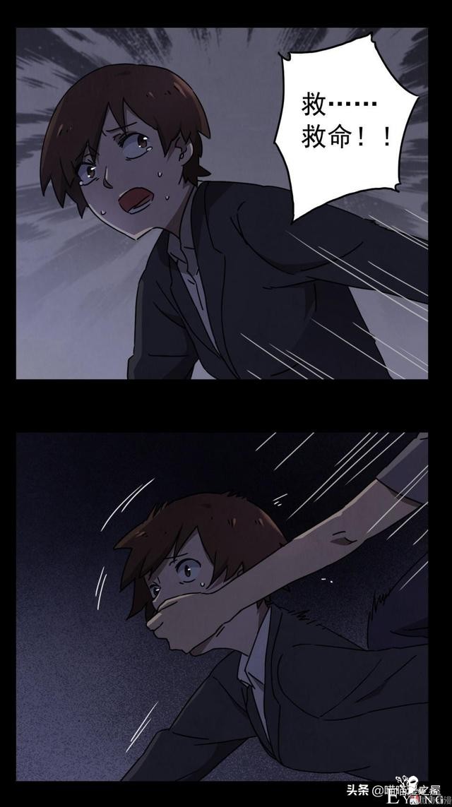 人性漫画之搬家，小心你家附近的邻居。。-34.jpg