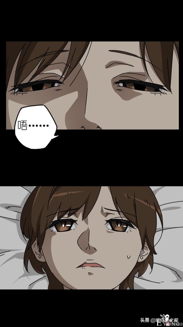 人性漫画之搬家，小心你家附近的邻居。。-37.jpg