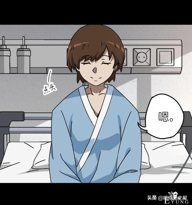 人性漫画之搬家，小心你家附近的邻居。。-52.jpg