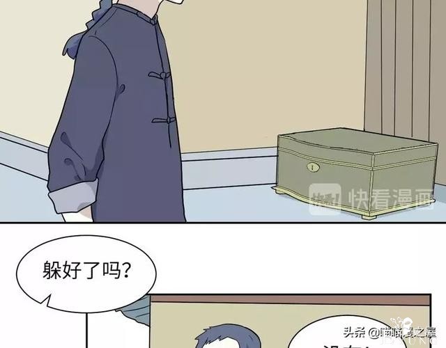 「短篇漫画」箱中人-4.jpg
