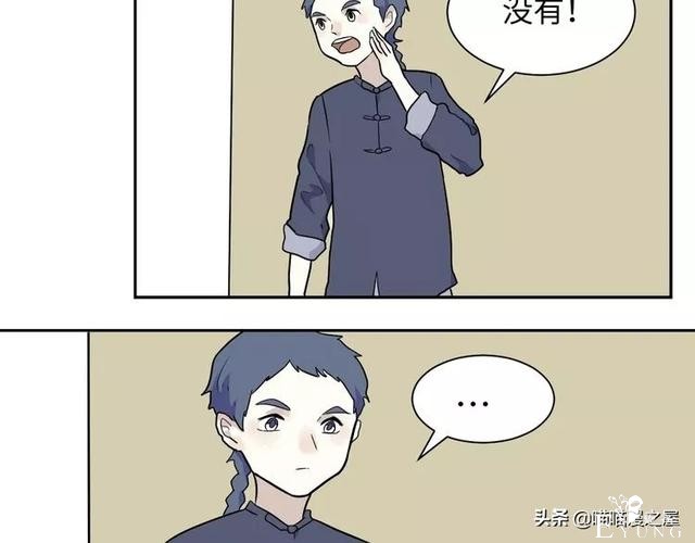 「短篇漫画」箱中人-5.jpg