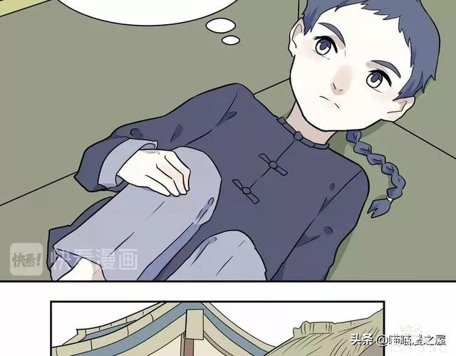 「短篇漫画」箱中人-10.jpg