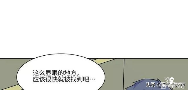 「短篇漫画」箱中人-9.jpg