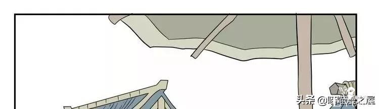 「短篇漫画」箱中人-13.jpg