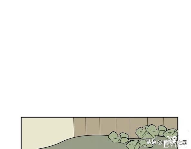 「短篇漫画」箱中人-17.jpg