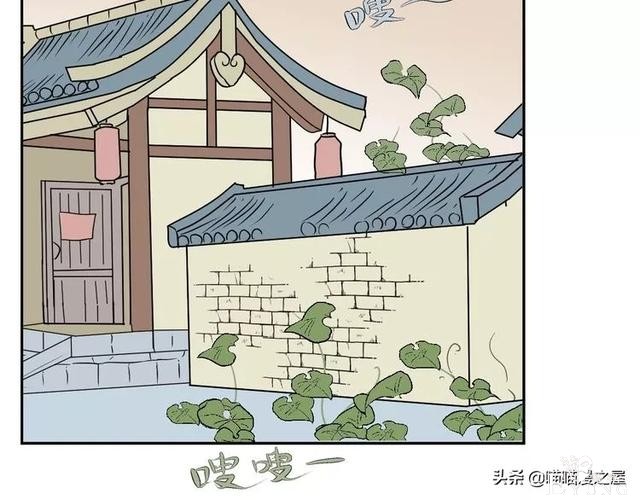「短篇漫画」箱中人-16.jpg