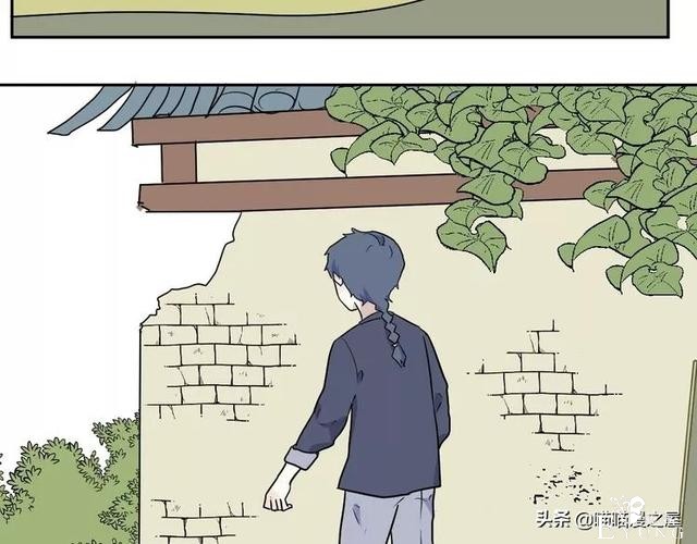「短篇漫画」箱中人-20.jpg